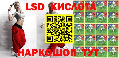 герыч Абинск