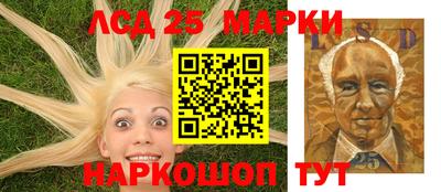 бутират Абакан