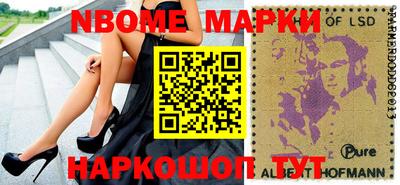 синтетический гашиш Гусь-Хрустальный