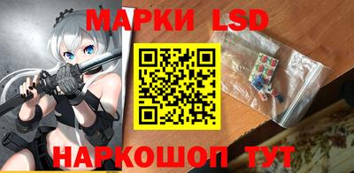 каннабис Гусев