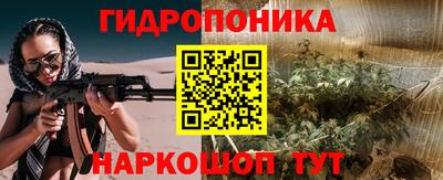 прущая мука Гусиноозёрск