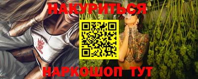 бутират Абакан