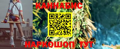 бутират Абакан