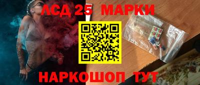 бутират Абакан