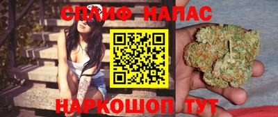 дистиллят марихуана Азнакаево