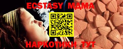 прущая мука Гусиноозёрск
