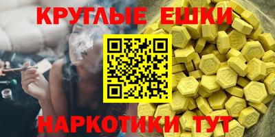 прущая мука Гусиноозёрск