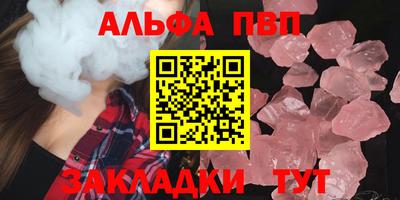 синтетический гашиш Гусь-Хрустальный