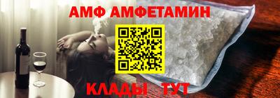 бутират Абакан