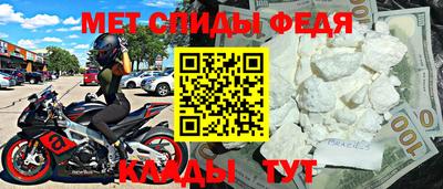 синтетический гашиш Гусь-Хрустальный