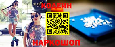 синтетический гашиш Гусь-Хрустальный