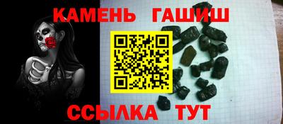 прущая мука Гусиноозёрск