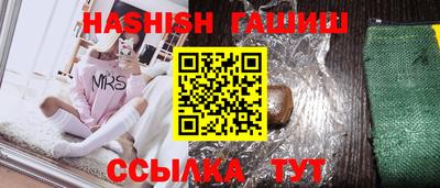 синтетический гашиш Гусь-Хрустальный