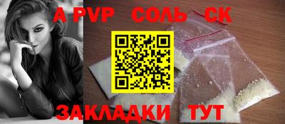 синтетический гашиш Гусь-Хрустальный