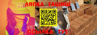 прущая мука Гусиноозёрск