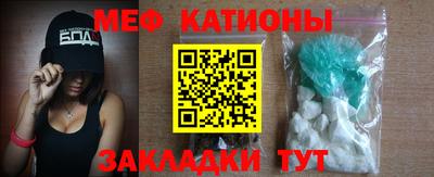 бутират Абакан