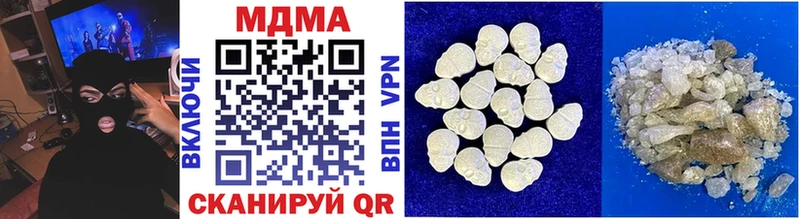 МЕГА ТОР  Минеральные Воды  площадка Telegram  MDMA VHQ 
