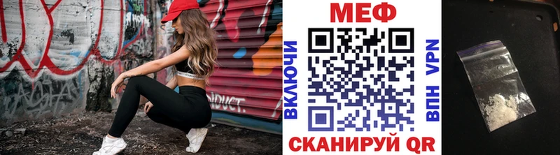 МЕГА ссылки  Минеральные Воды  Меф мяу мяу 