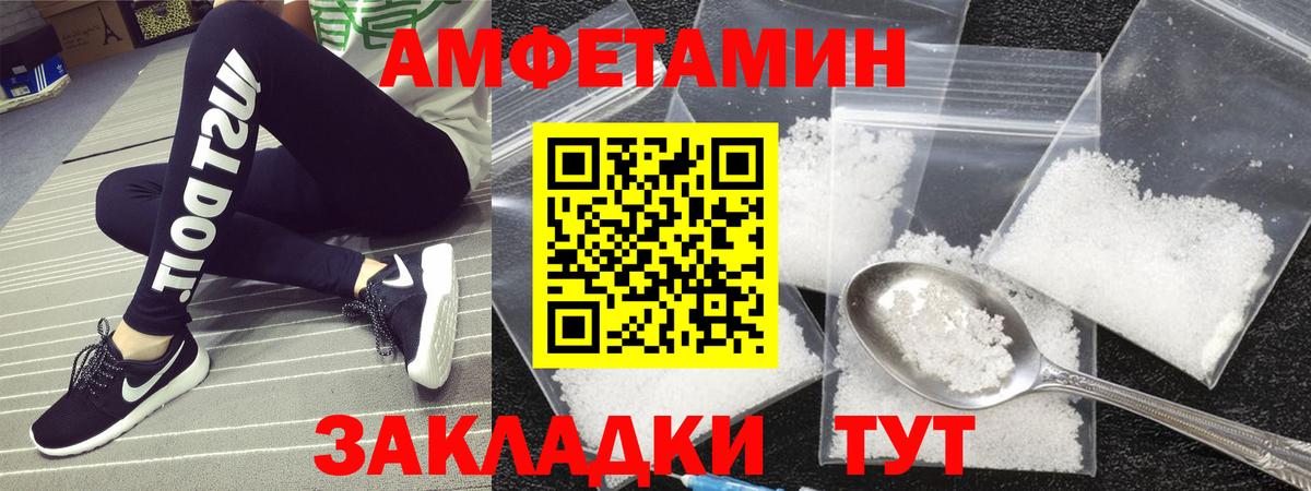 Первитин винт  Вход с VPN  Первитин  Первитин винт  Минеральные Воды 