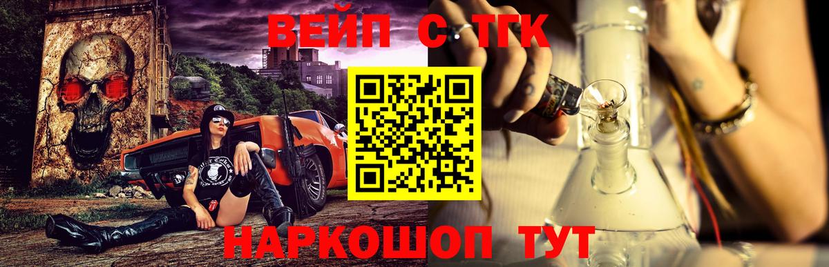 Дистиллят ТГК концентрат Минеральные Воды