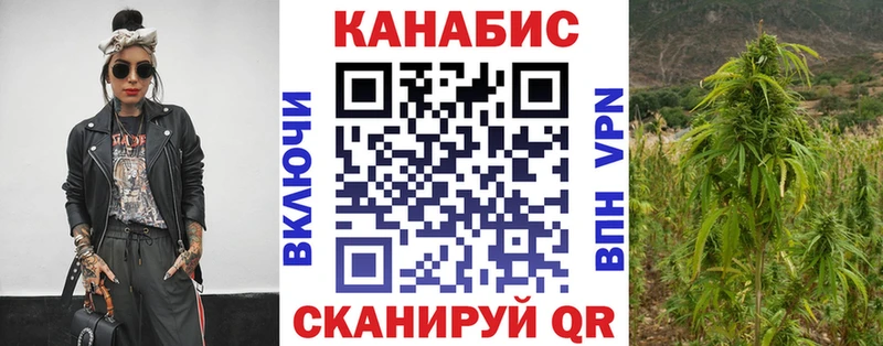 Шишки марихуана VHQ  это как зайти  Минеральные Воды 