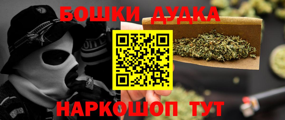 Конопля SATIVA & INDICA Минеральные Воды