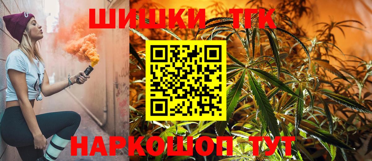 МАРИХУАНА THC 21%  Каннабис SATIVA & INDICA  Минеральные Воды  Бошки марихуана MAZAR 